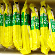 [두미원] 100% 국내 해남산 햅쌀 누룽지 500g 2봉