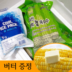 100% 국내산 안동 햇 마씨앗 1kg,2kg,3kg,5kg,10kg