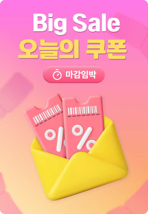 쿠폰존 바로가기