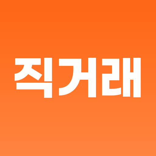 농수산물 직거래